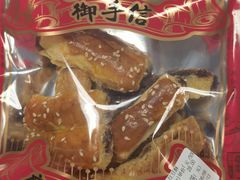-御手信(古港店)