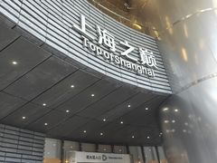 -上海中心大厦