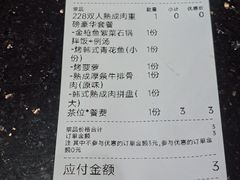 -木槿花韩式炭烤·熟成肉工坊(孙文东路店)