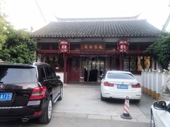 -祝家花園(伯渎港店)