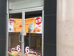 门面-麦当劳(天塔道店)
