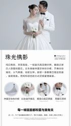 -唯一视觉婚纱摄影(李家村店)