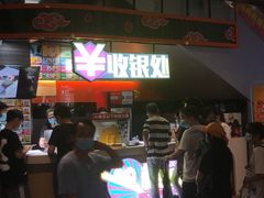 -核客极限挑战