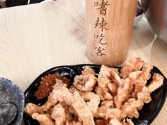 小酥肉-嗜辣吃客