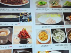 -苏帮袁Sue Cuisine(南开大悦城店)