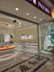 -宝庆银楼(东域城店)