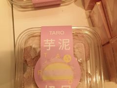 -好利来(东四店)