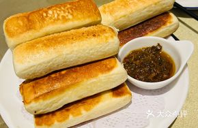 Sun Family Roasted Flatbread
