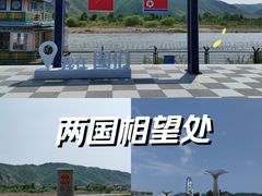 -图们国门景区