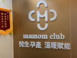 -Mamom club 慢会所(爱丁堡店)