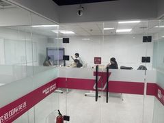 -诺亚雅思托福北郊中心(凤城路店)