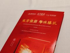 -北京厨房(SKP店)