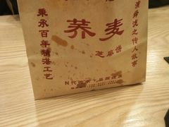 -香糯炎荞饼王(解放碑店)