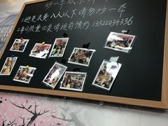 -冯大腕江湖川菜馆(后沙峪店)