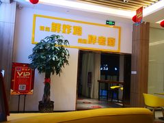 -胖老爹美式炸鸡(远洋旗舰店)