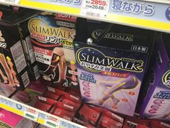 -松本清(CROST大阪站店)