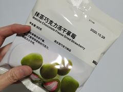 -MUJI无印良品(远洋未来广场店)