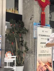 -109美发沙龙