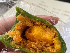 蛋黄肉松青团-许阿姨糕团店(南京总店)