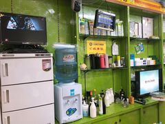 -郑远元专业修脚房(黄埔大道西店)