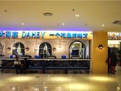 -大河宴·椒麻鱼火锅(克拉玛依西路头宫店)