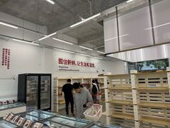 -来噻布布 Lets BUBU