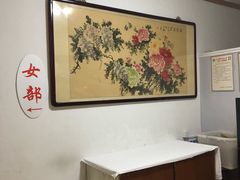 -北京雅潮洗浴中心
