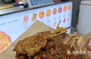 Signature Handmade Pork Tenderloin Skewers