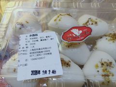 -白玉兰食品甜凤店(合生汇店)