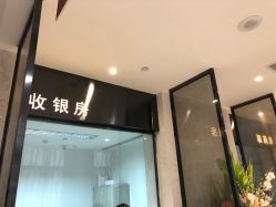 -南昌艾莱芙美容医院