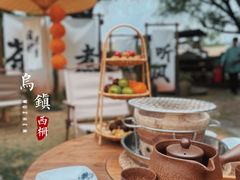 -乌镇枕水度假酒店