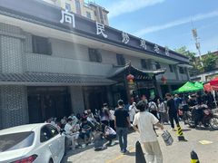 -向民炒鸡老店(金泰华府店)
