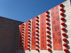 -良渚博物院