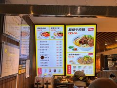 -三品王(南宁机场店)