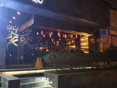 -萃坊 StillFun(玉林店)