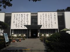 -天目湖山水园