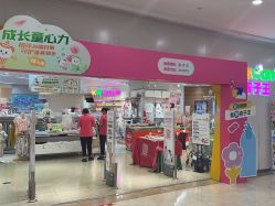 -孩子王(繁花中心店)