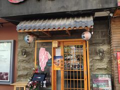 门面-丸藏和牛烧肉专门店(园区师惠坊店)