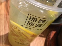 -原製原味(普陀山磐龙店)