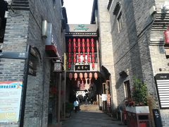 -东西巷