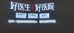 -欧扬医疗美容