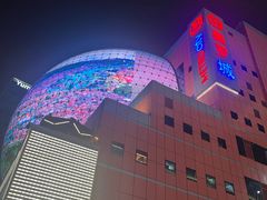 -美罗城