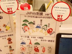 店内环境-优衣库(银座店)