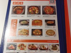 -麻六记(新天地店)