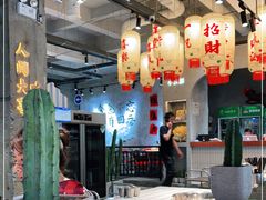 大堂-贰回巷火锅馆(钟楼店)