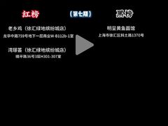 -明呈黄鱼面馆(斜土路店)