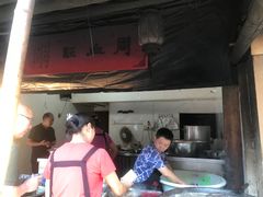 门面-周血旺老店