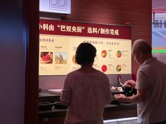 -巴奴毛肚火锅(京西大悦城店)