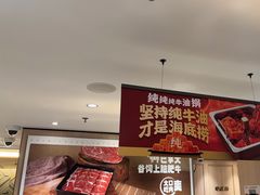 -海底捞火锅(汉峪金谷店)