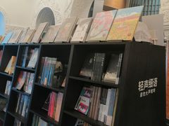 -思南书局·诗歌店